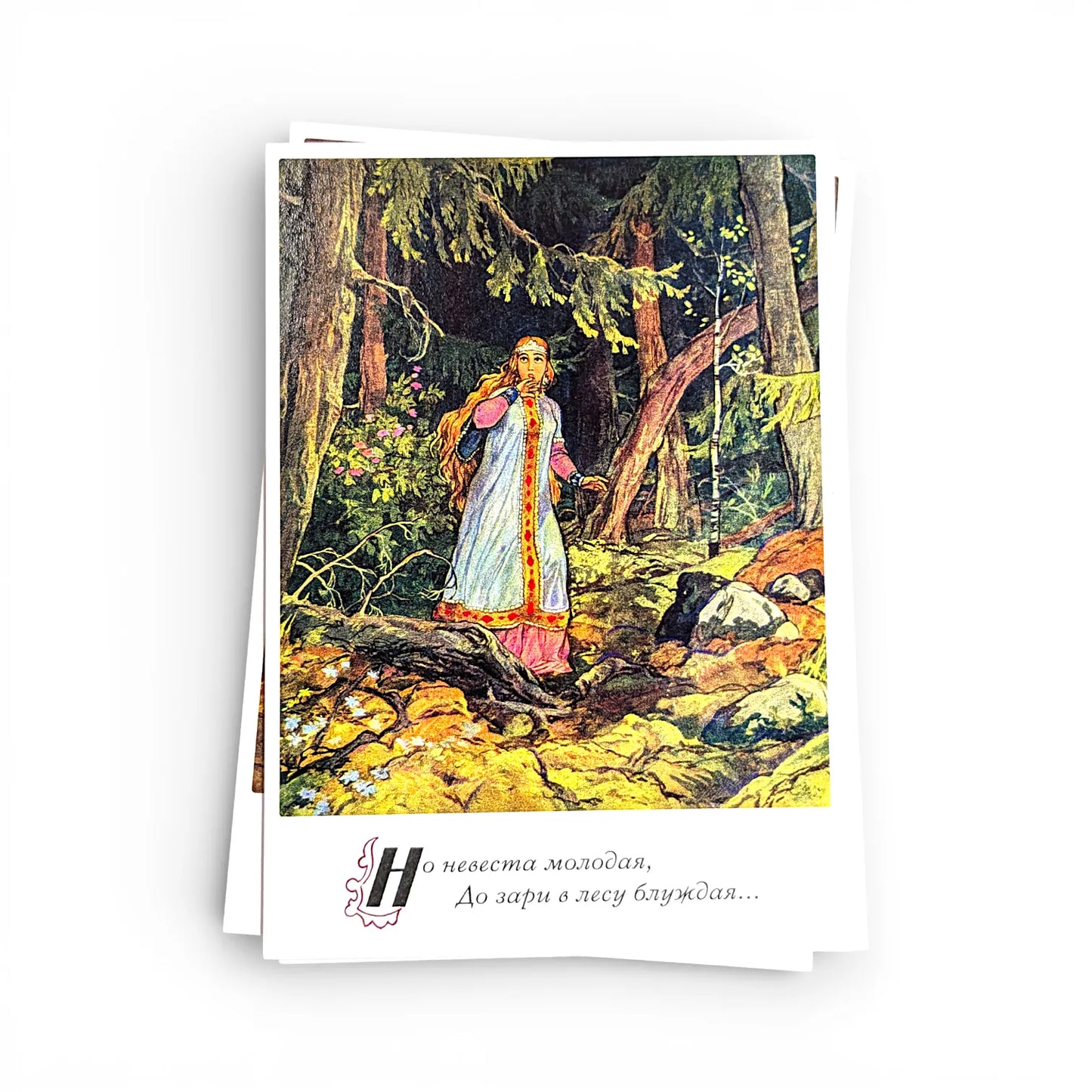 Russian Folklore Postcards Decorated 18 cm