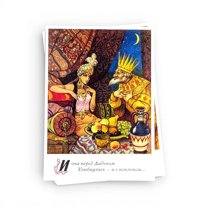 Russian Folklore Postcards Decorated 18 cm