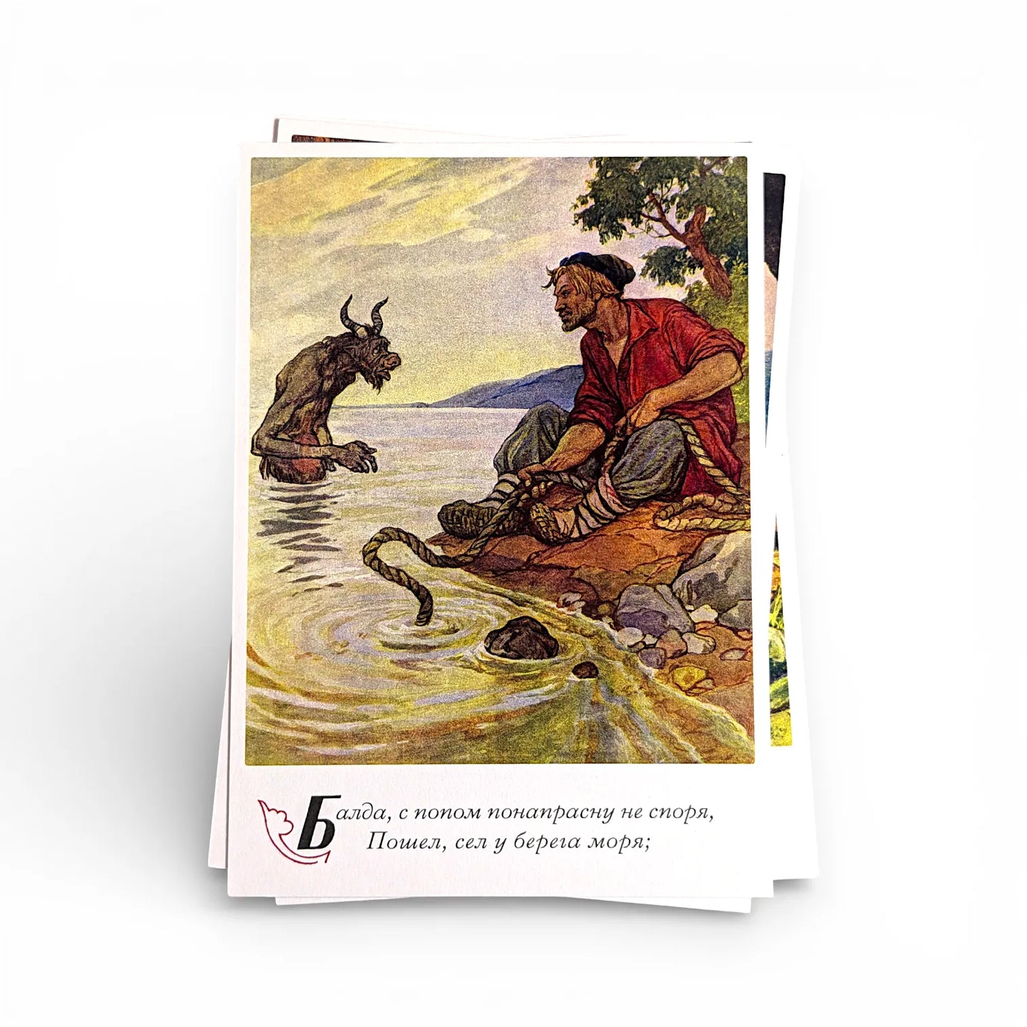 Russian Folklore Postcards Decorated 18 cm