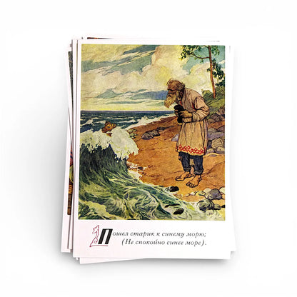 Russian Folklore Postcards Decorated 18 cm