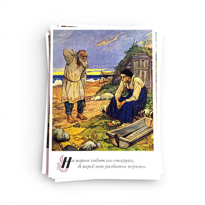 Russian Folklore Postcards Decorated 18 cm