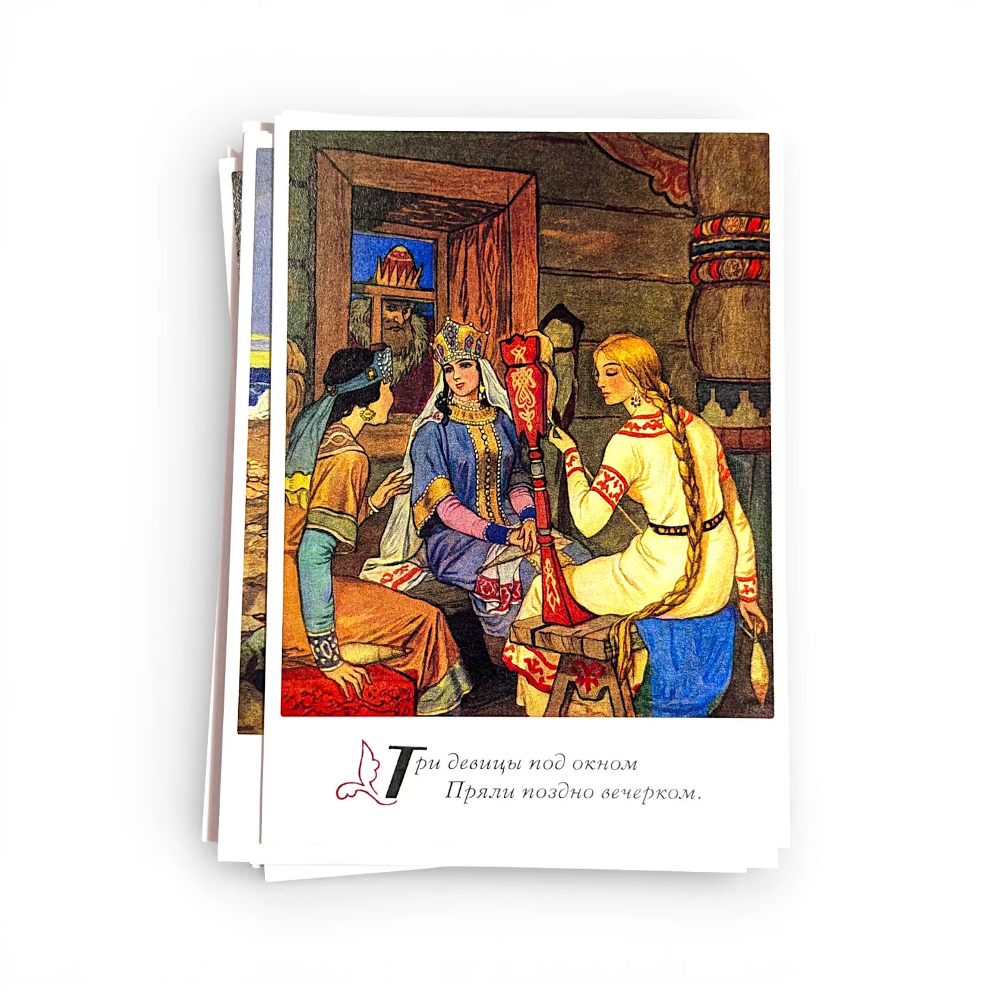 Russian Folklore Postcards Decorated 18 cm