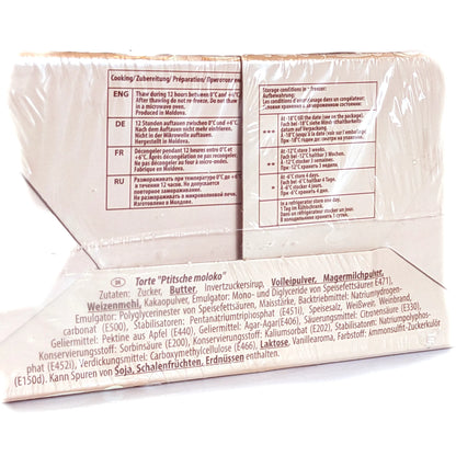 Frozen Deluxe Cake 'Bird's Milk' 1kg