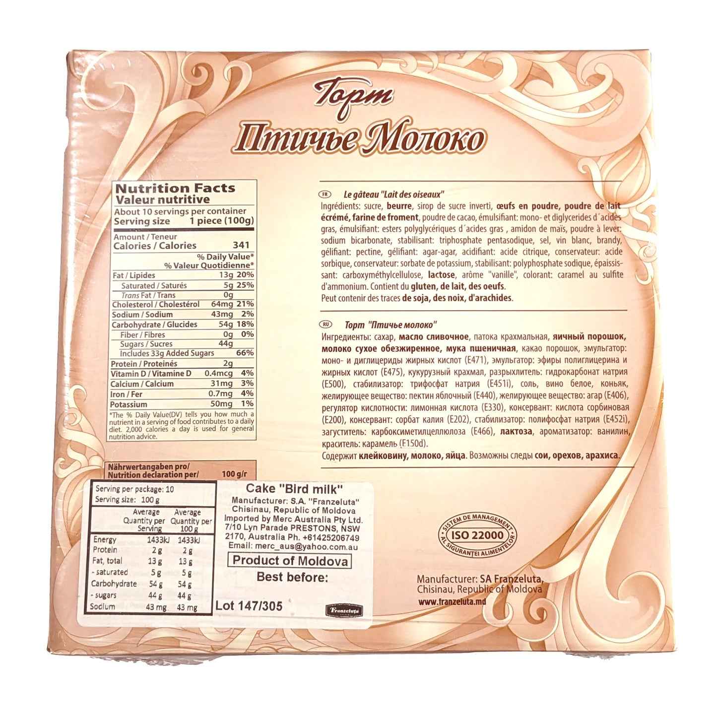 Frozen Deluxe Cake 'Bird's Milk' 1kg