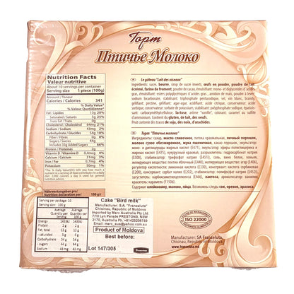 Frozen Deluxe Cake 'Bird's Milk' 1kg