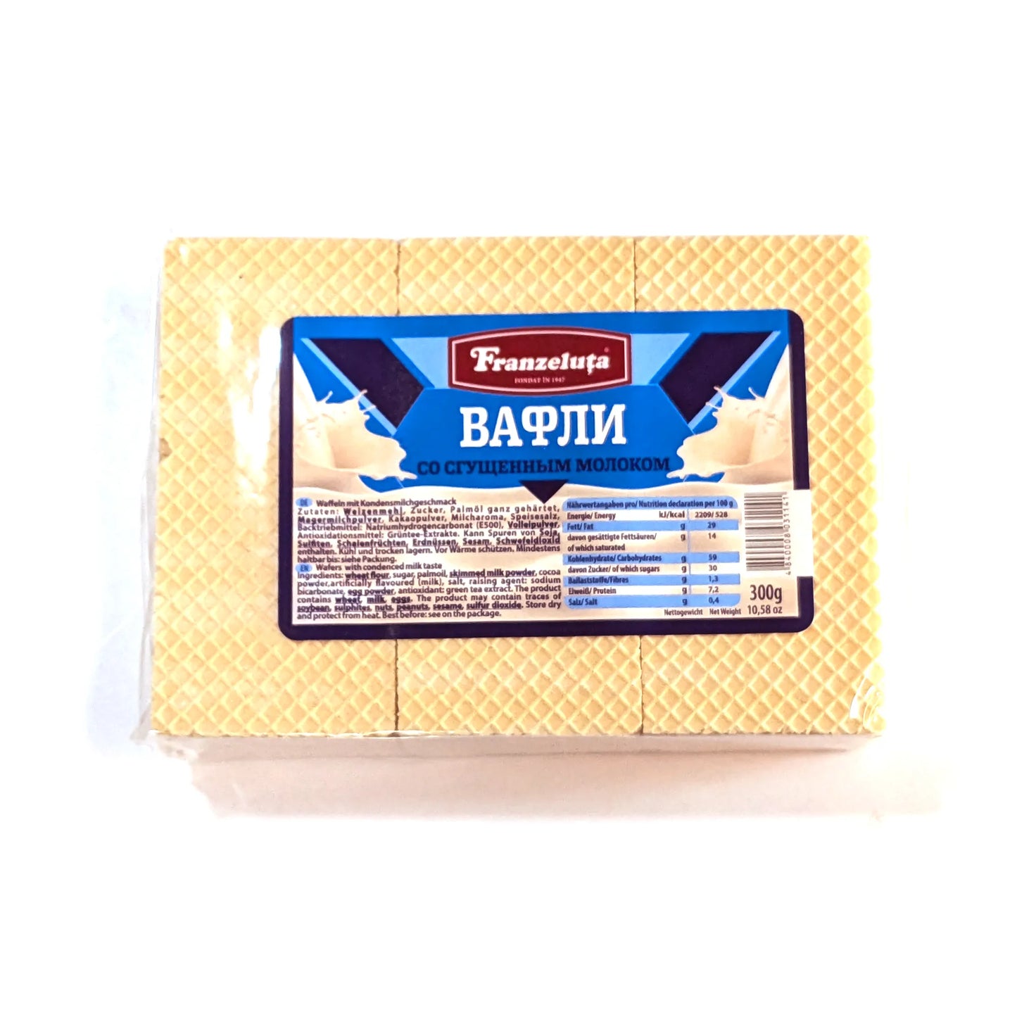 Classic Crunchy Wafers 'Condensed Milk'