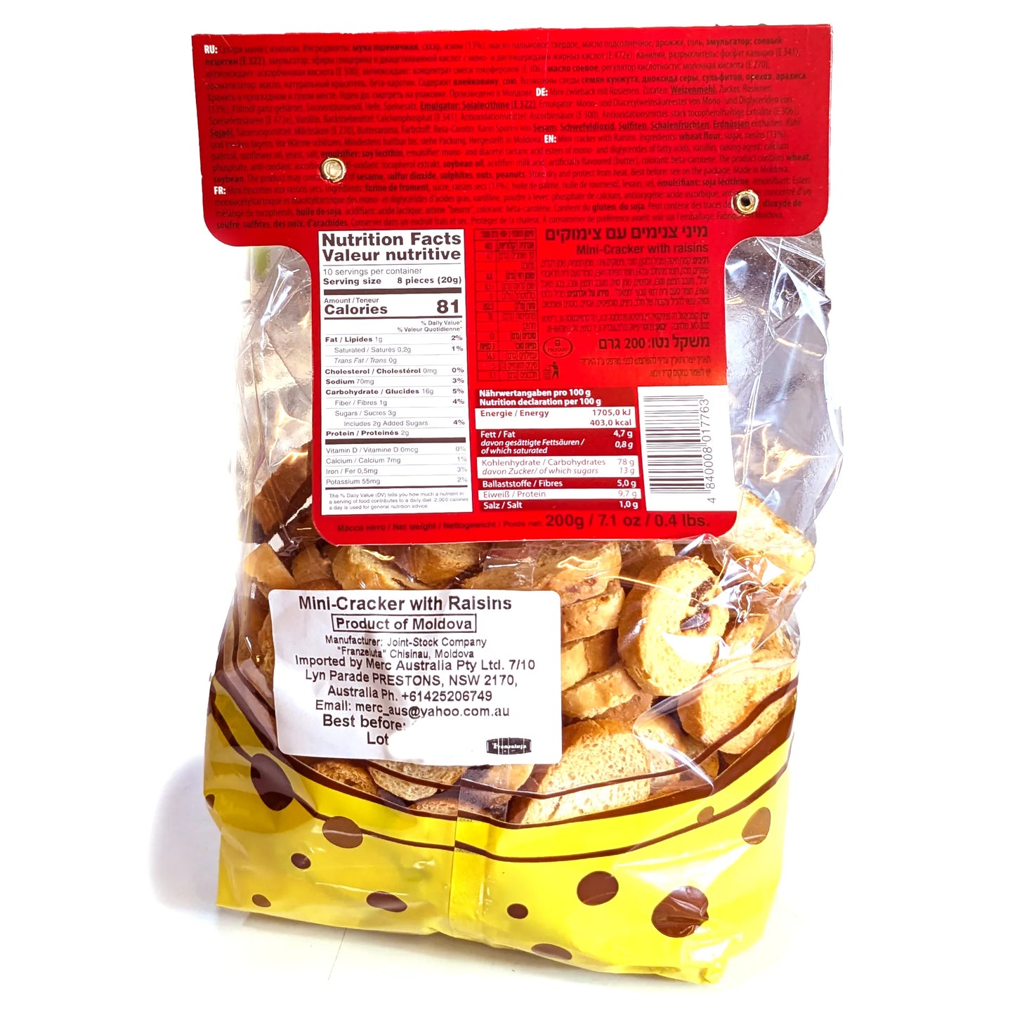 Хрустящие ломтики хлеба «Сухарики» (с изюмом)