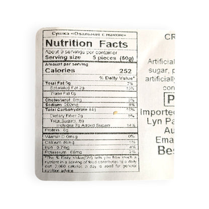 Oval Sooshka (with poppy seeds) 'Franzeluta'