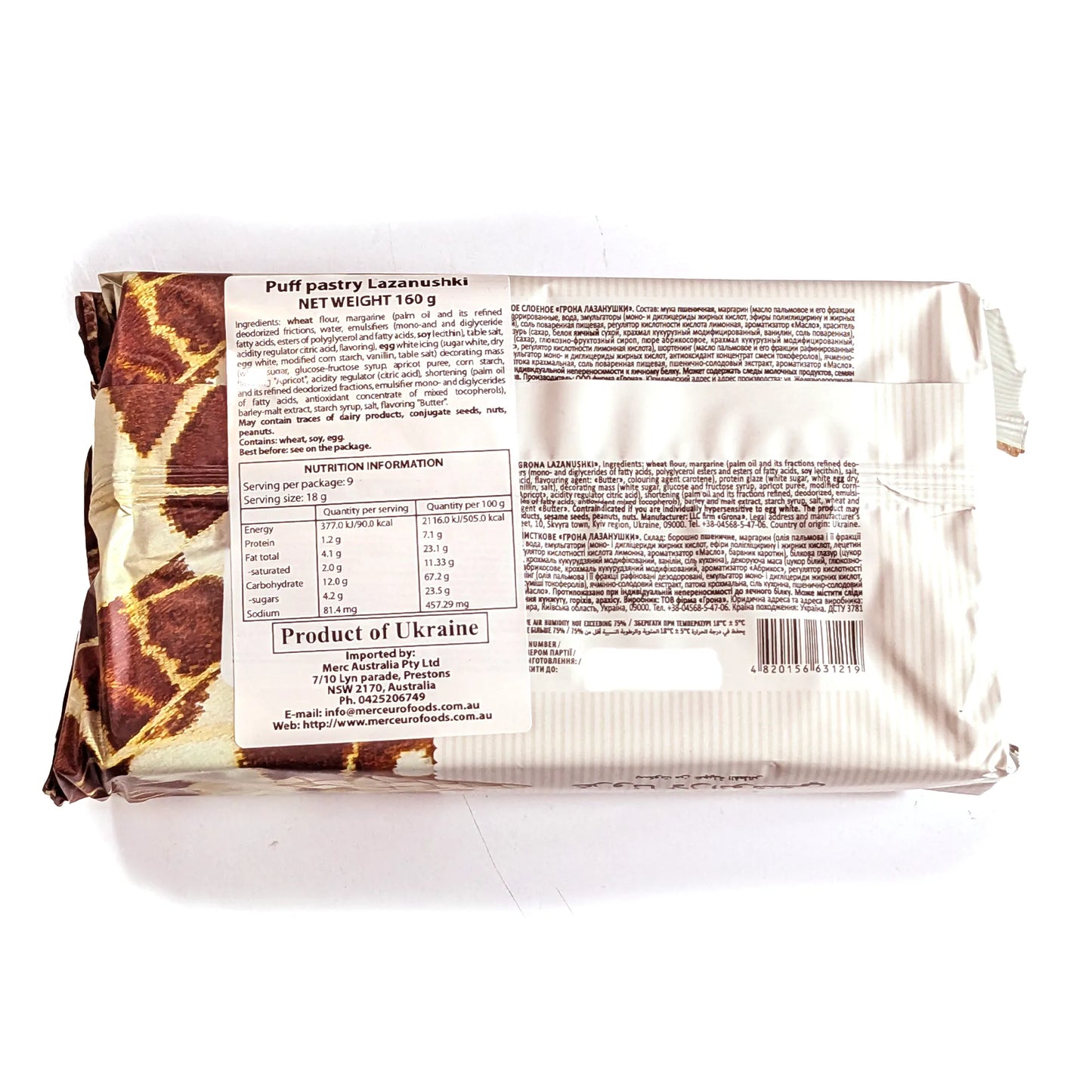 Печенье в упаковке "Лазанушки" 160г