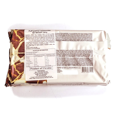 Печенье в упаковке "Лазанушки" 160г