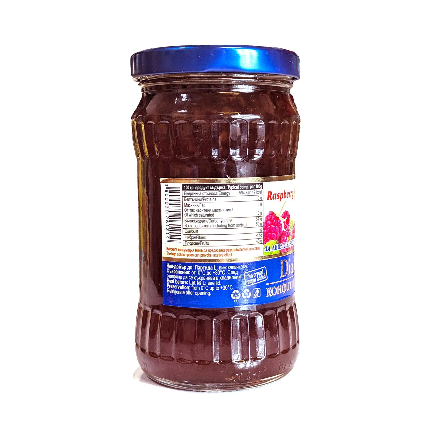 Premium Raspberry Diabetic Jam (No added sugar)