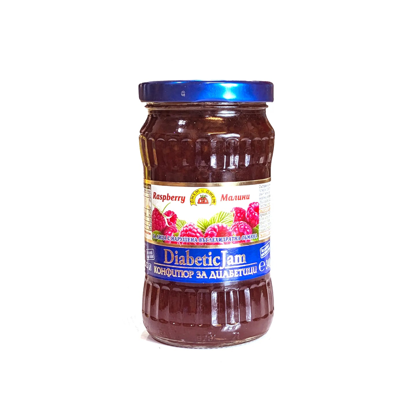Premium Raspberry Diabetic Jam (No added sugar)