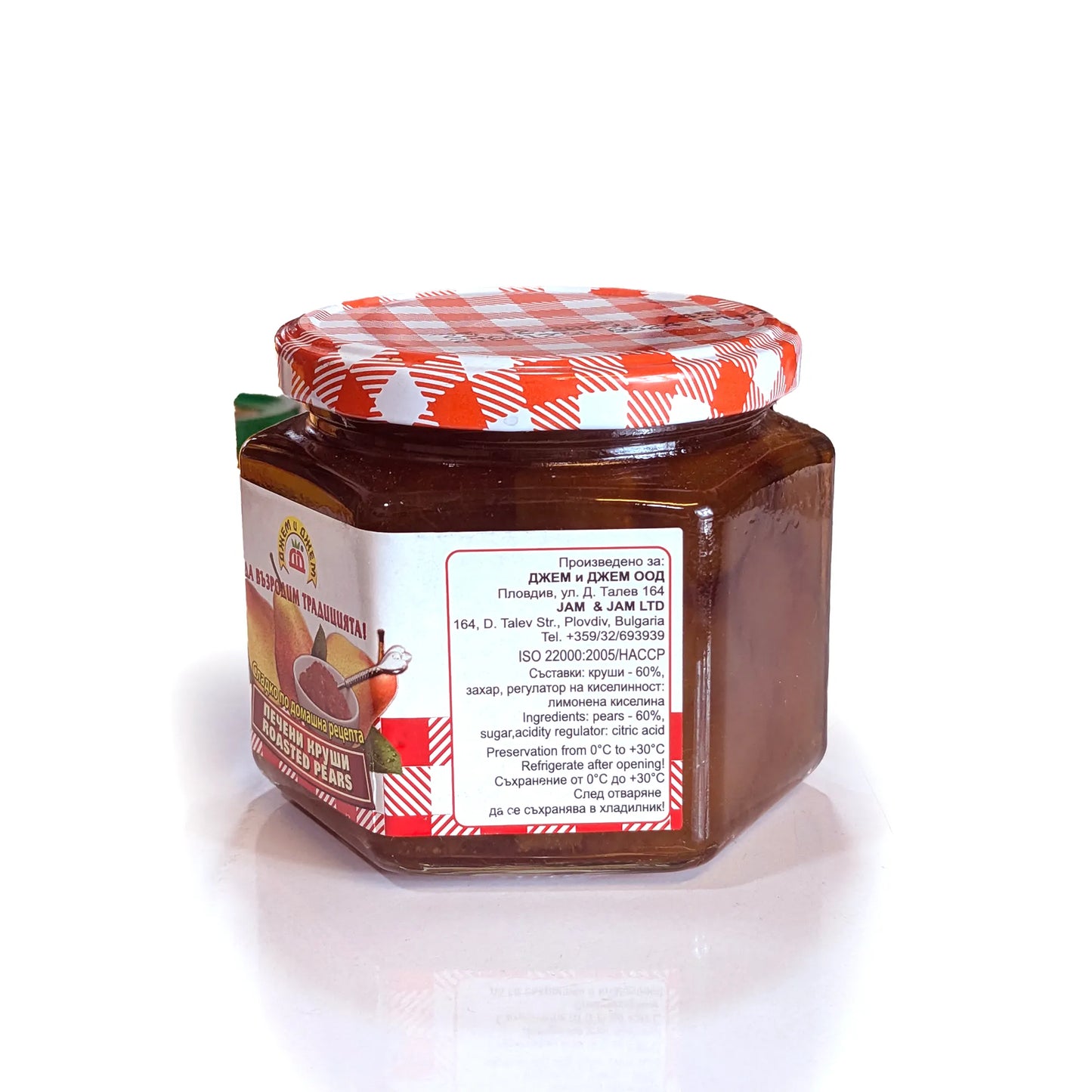 Premium Roasted Pears Preserve