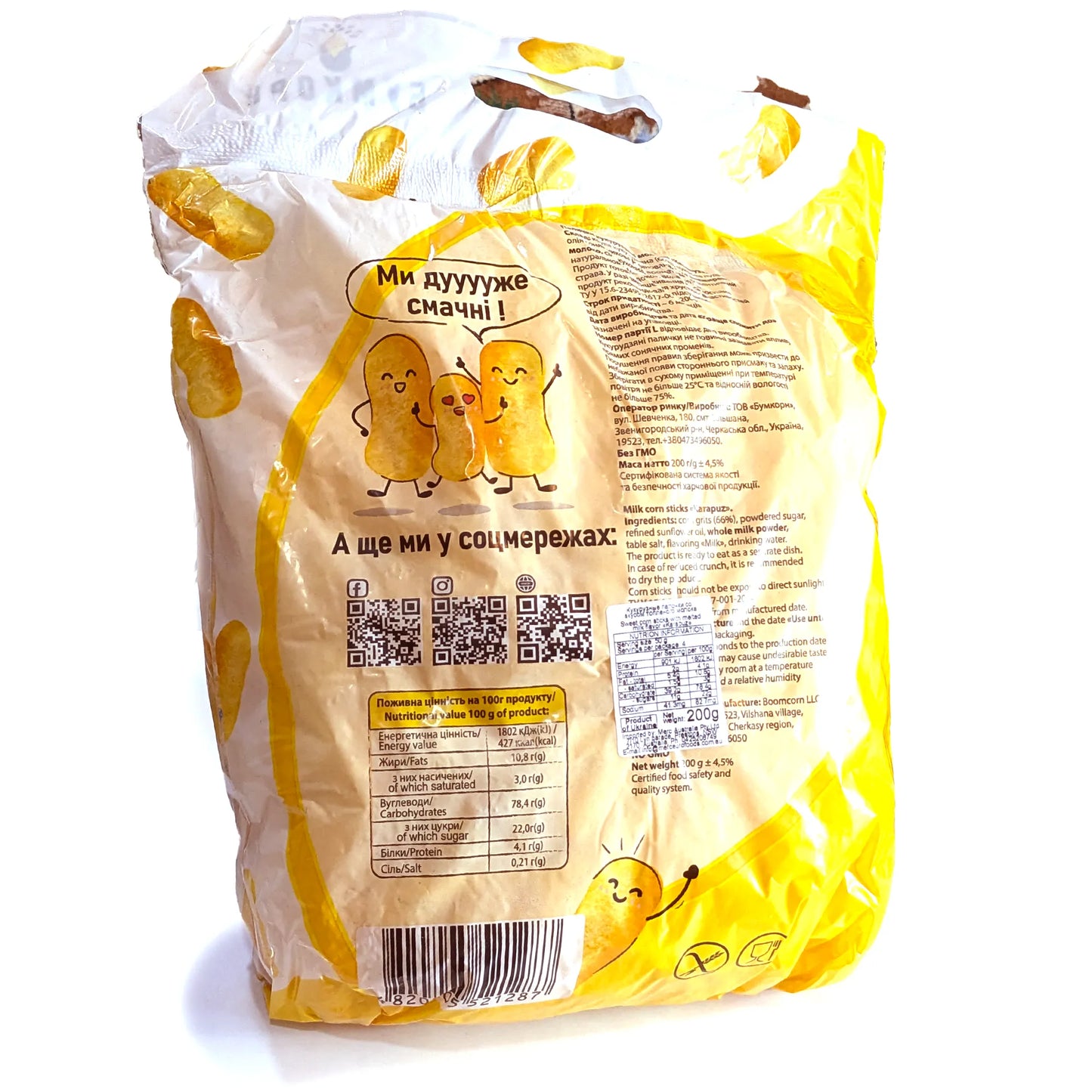 Crunchy Sweet Corn Puffs 'Karapuz' Large 200g
