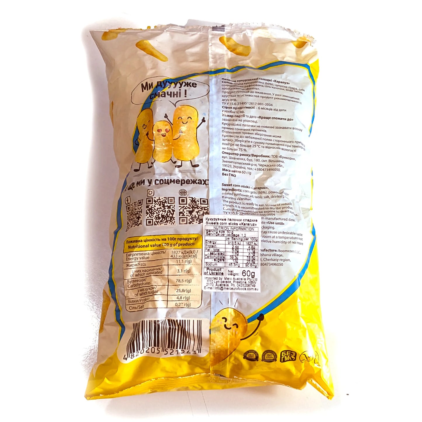 Crunchy Sweet Corn Puffs 'Karapuz' 60g