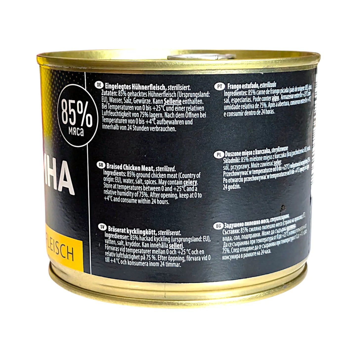 Tasty Pure Chicken Stew 'Tushenka' 'Leis' 525g