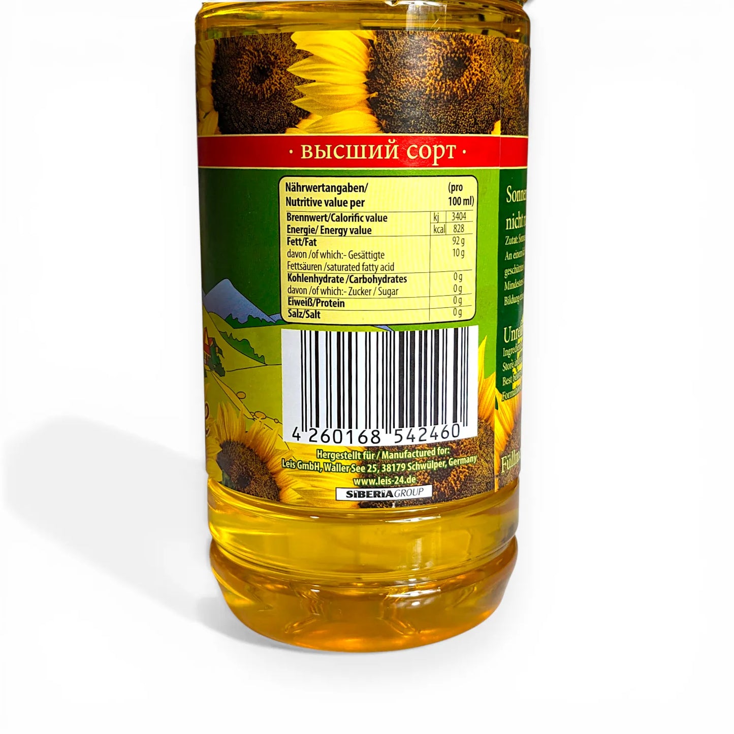 Unrefined Sunflower Oil 'Kubanochka' (fragrant for salads) 1L
