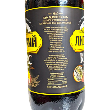 Premium Belarussian Kvas 'Lidsky' (with dark bread) 1.5L