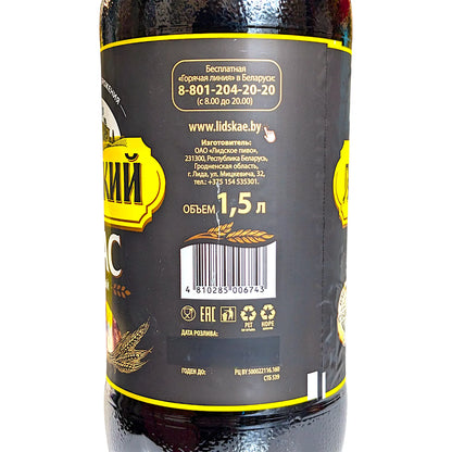 Premium Belarussian Kvas 'Lidsky' (with dark bread) 1.5L