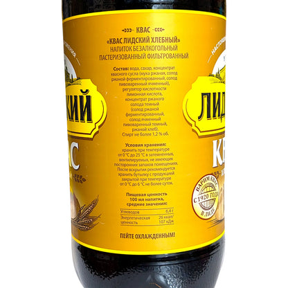 Квас премиальный малосахаристый "Лидский" 1,5л