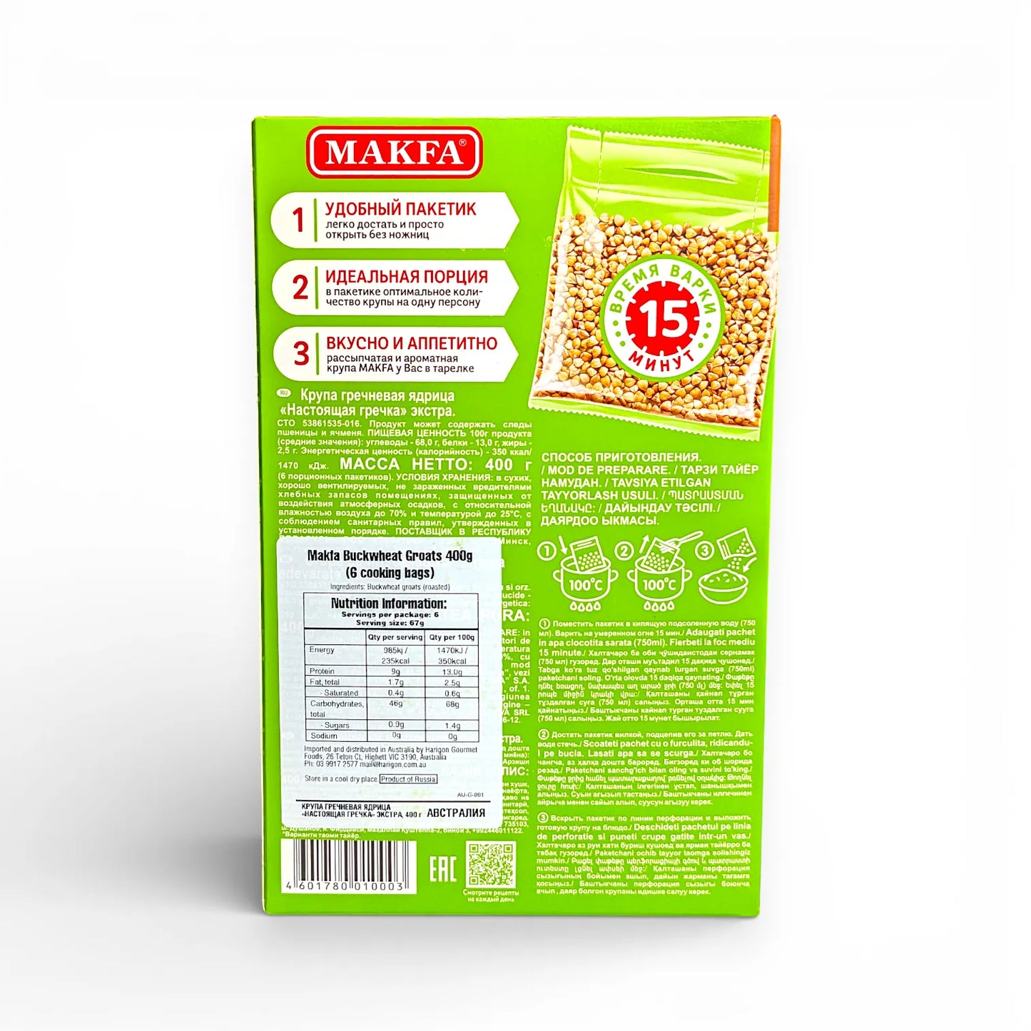 Russian Buckwheat 'Makfa' (in sachets) 400g