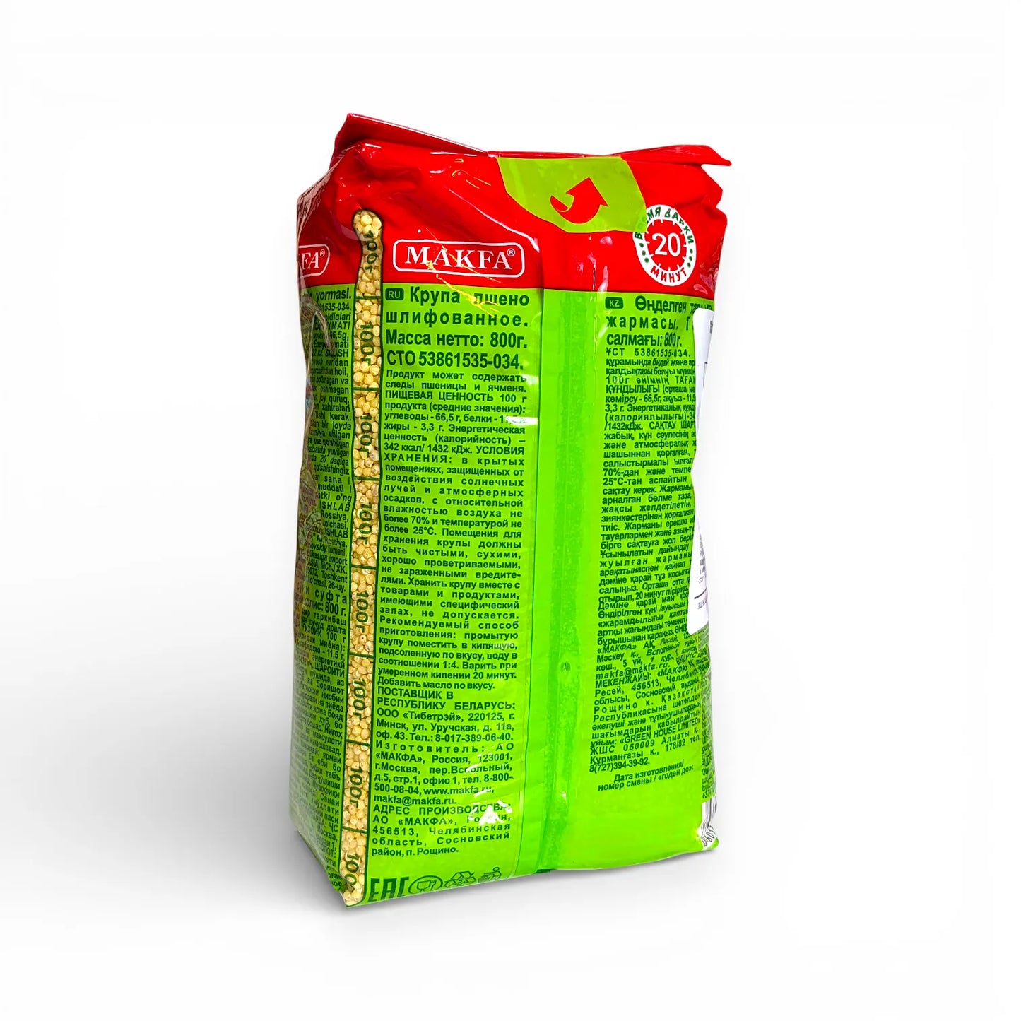 Tasty Millet 'Makfa' 800g