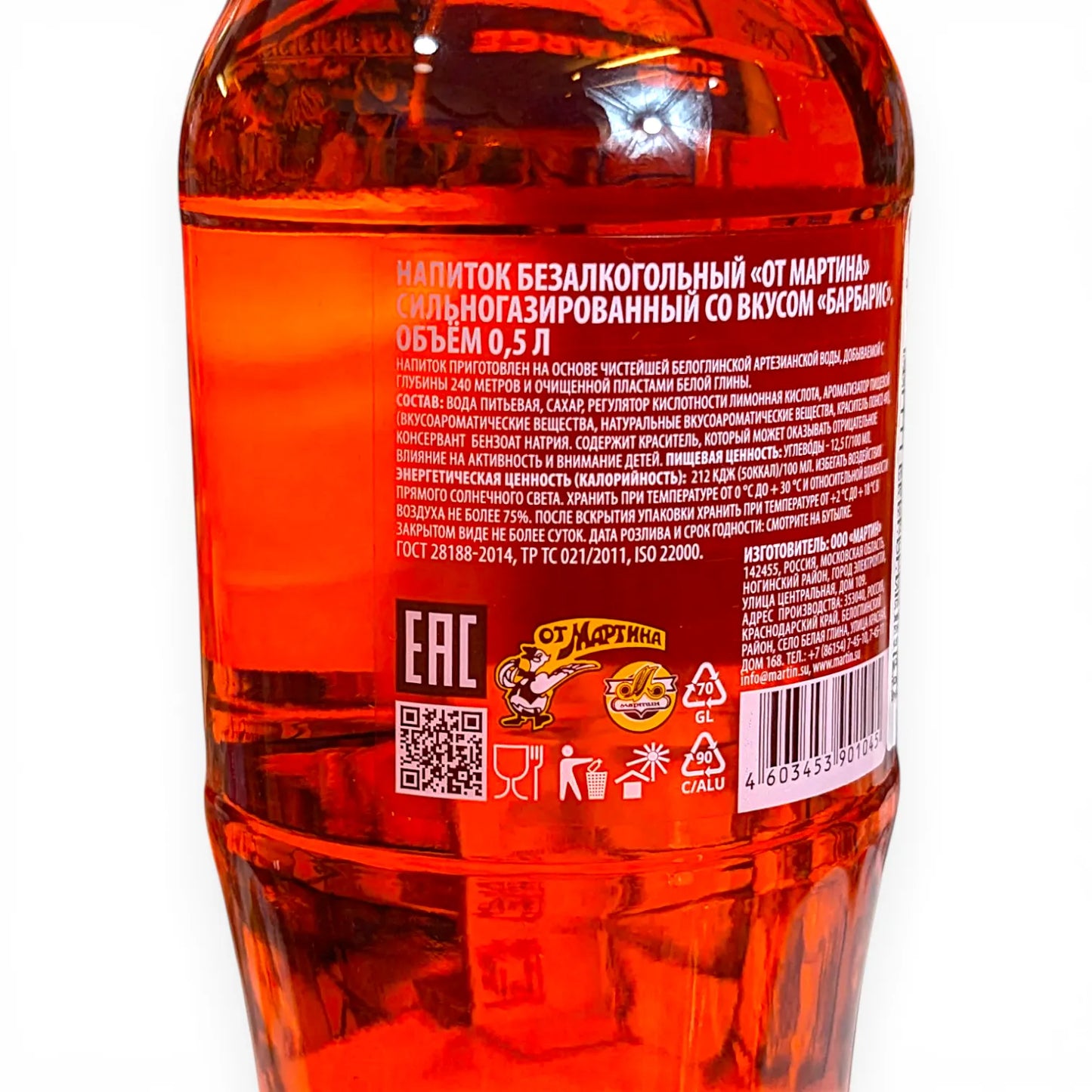 Premium Drink 'Barbaris' 'Martin' 0.5L