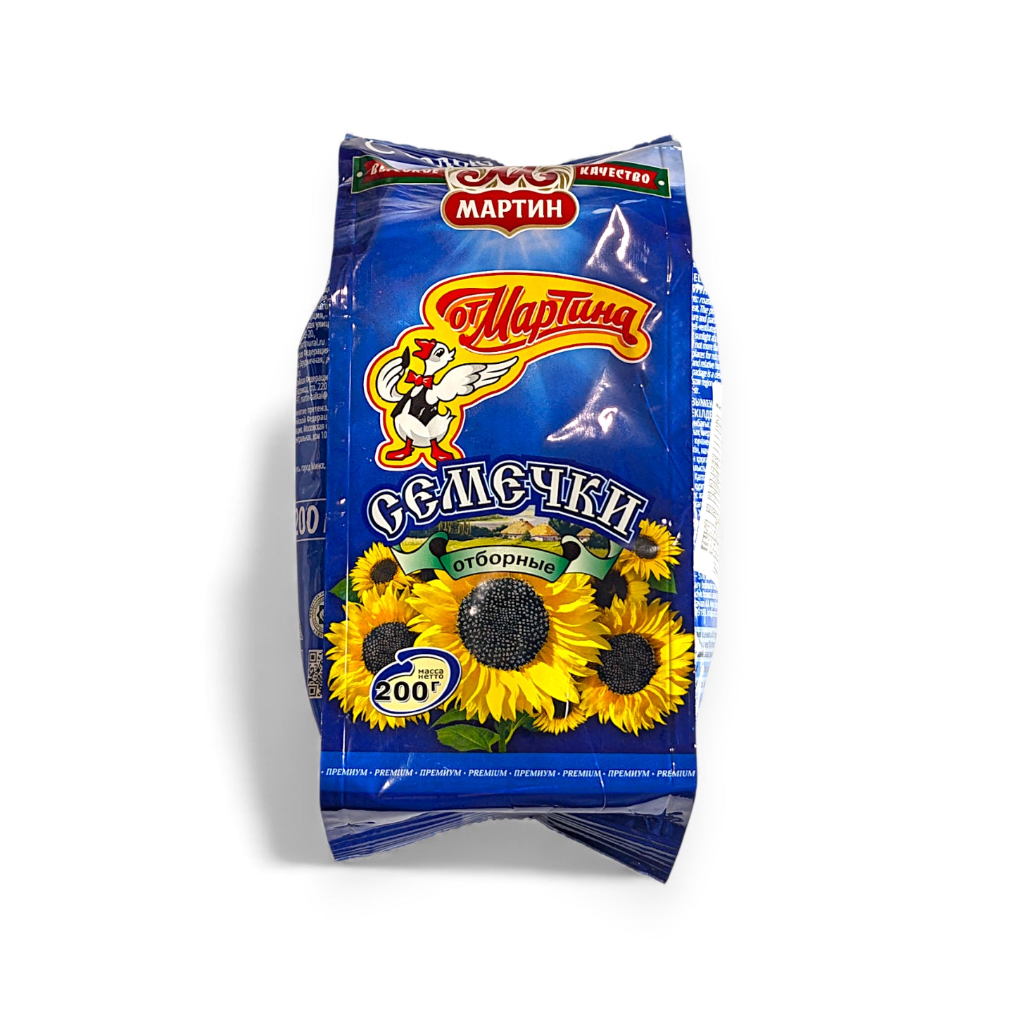 Russian Semechki (Sunflower Seeds) 'Martin' Salted