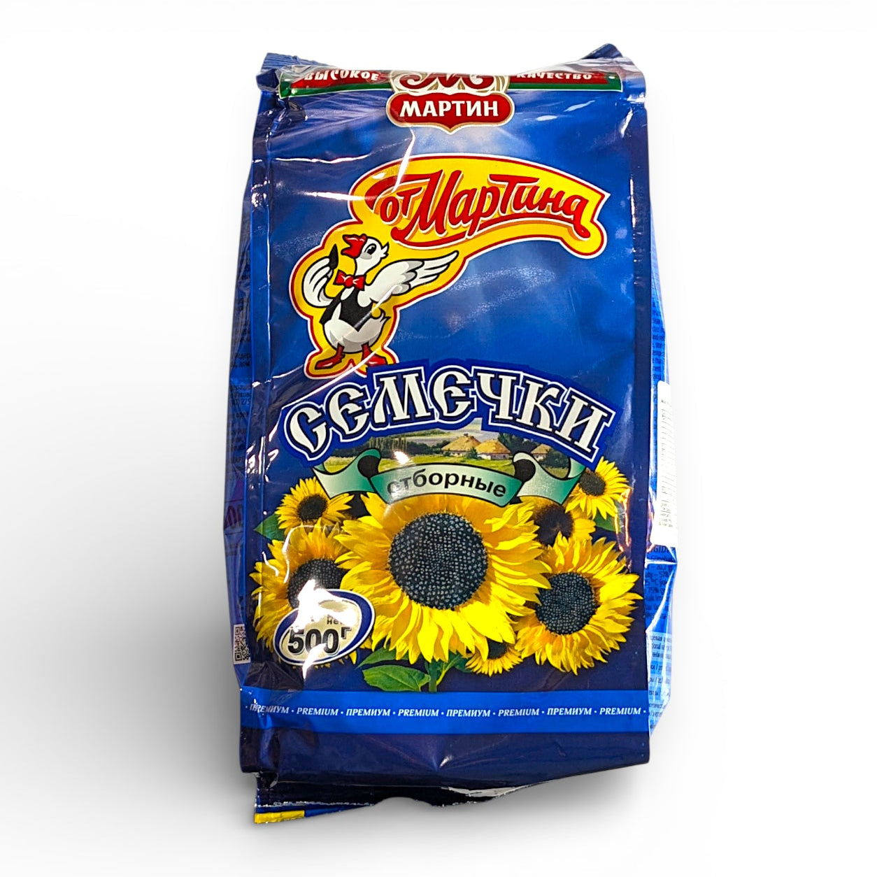 Russian Sunflower Seeds 'Martin' Salted X-Large 0.5kg