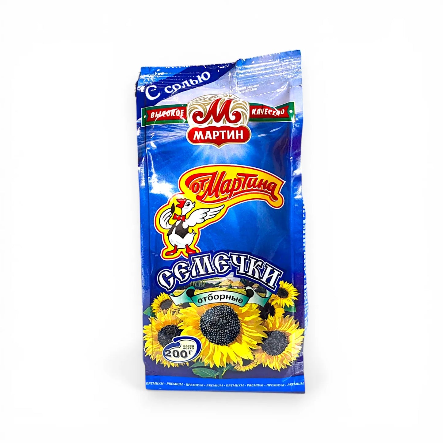 Russian Semechki (Sunflower Seeds) 'Martin' Salted 200g