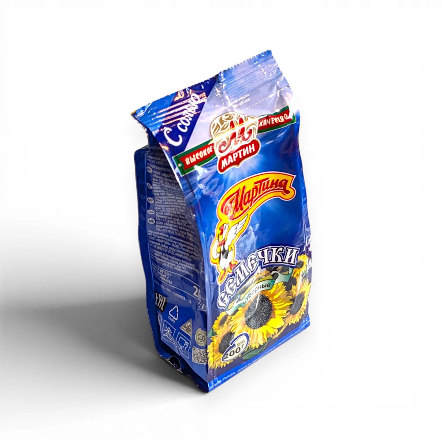 Russian Semechki (Sunflower Seeds) 'Martin' Salted 200g