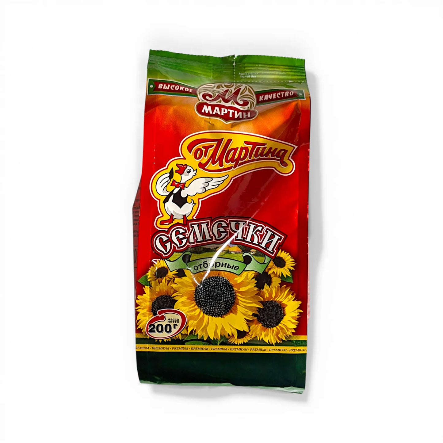 Russian Semechki (Sunflower Seeds) 'Martin' (not salted) 200g