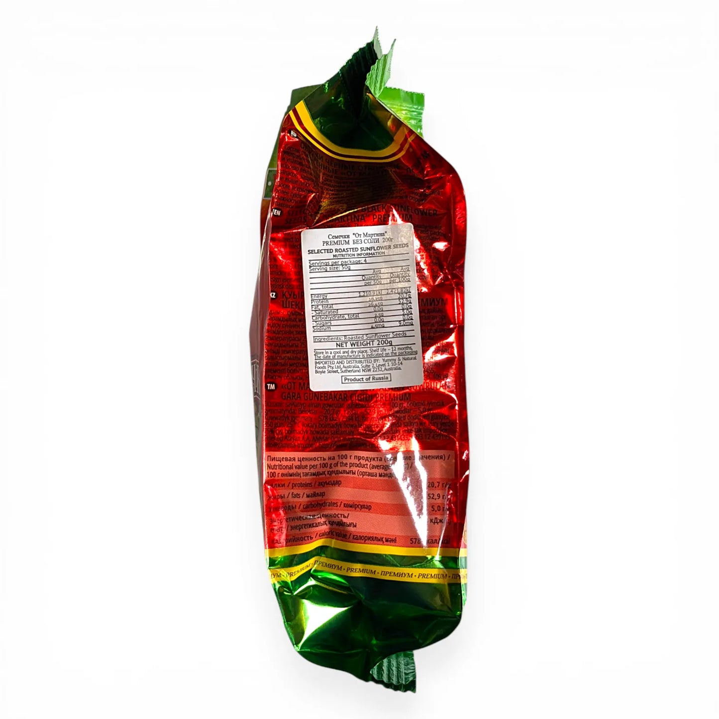 Russian Semechki (Sunflower Seeds) 'Martin' (not salted) 200g