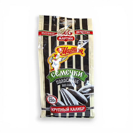 Russian Semechki (Sunflower Seeds) 'Martin' Striped Large 250g