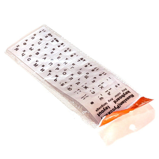 Полезные текстурированные наклейки на русскую раскладку клавиатуры