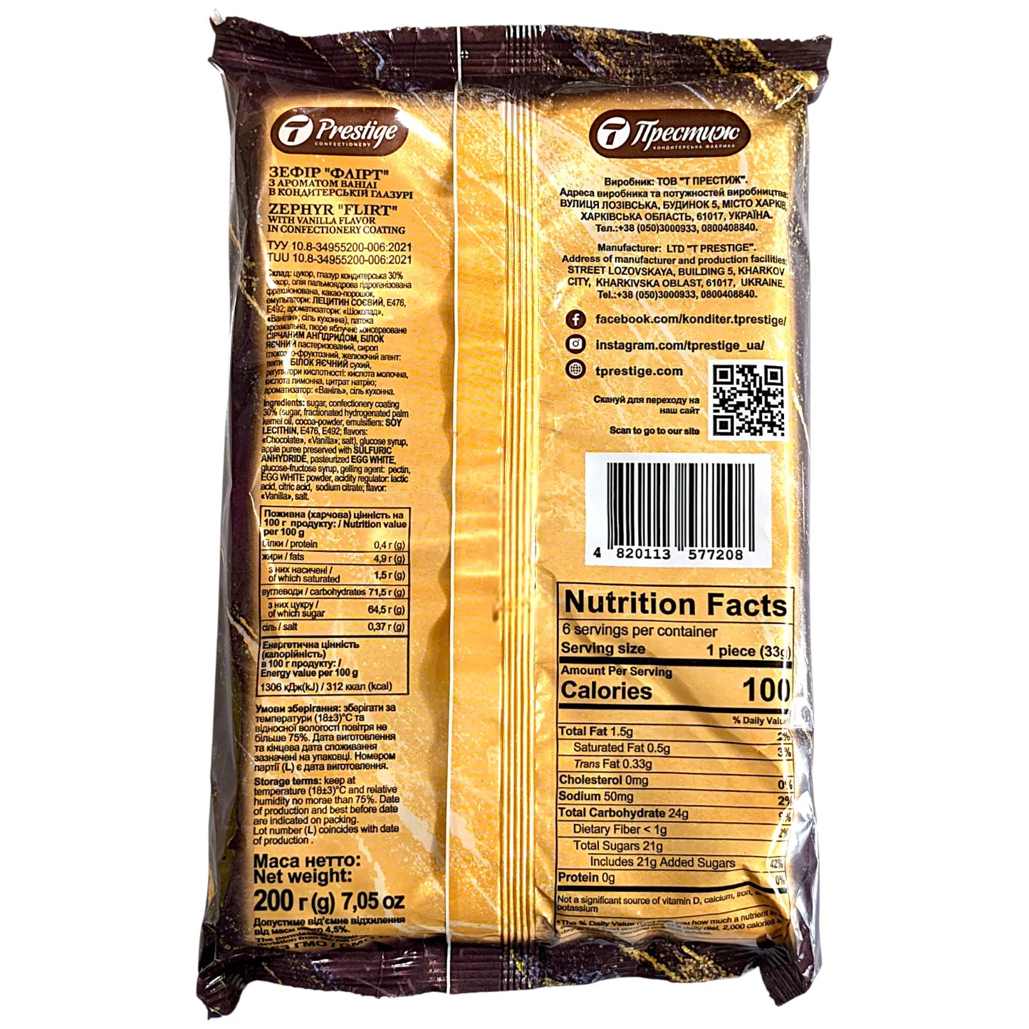 Premium Choc Zefir 'Prestige Flirt'