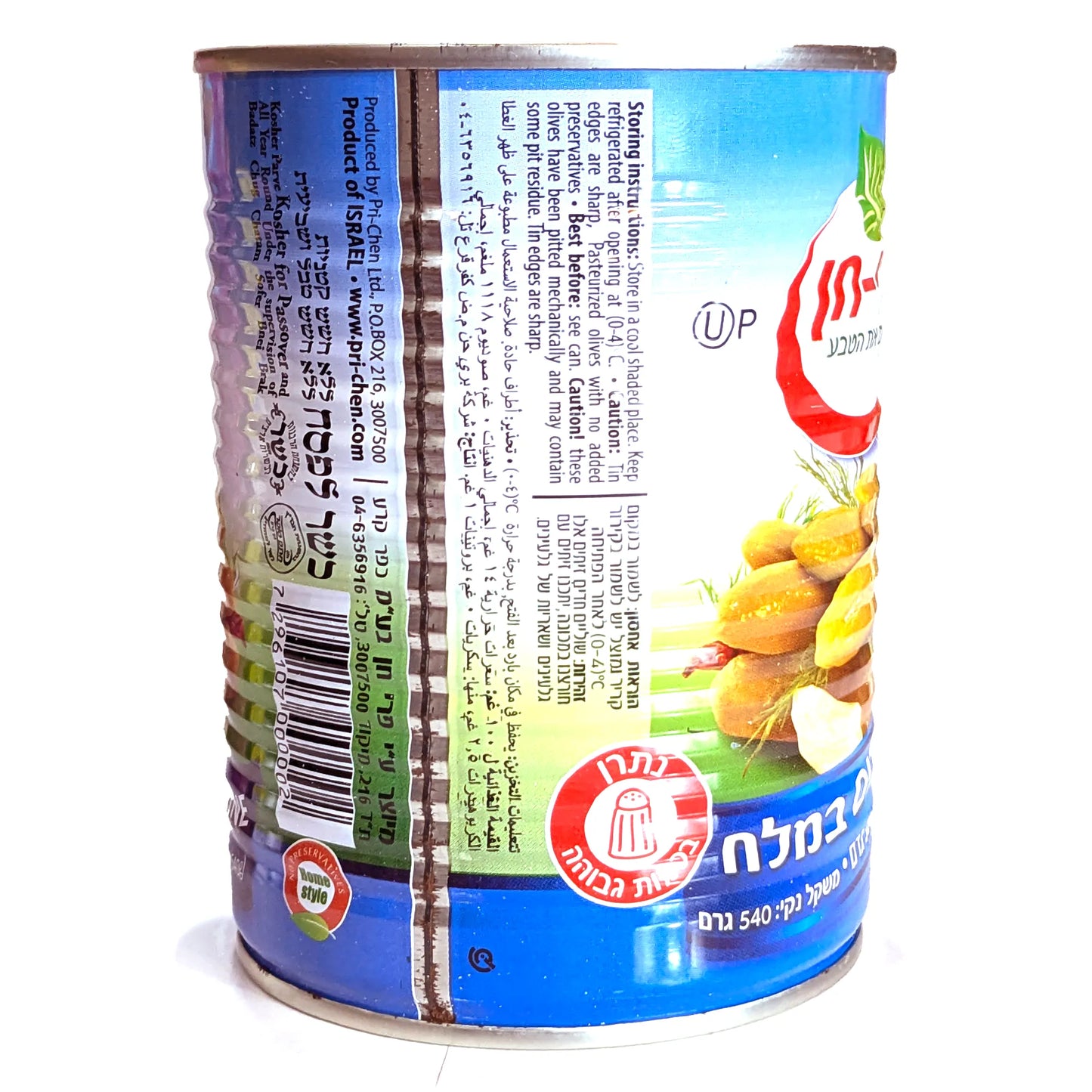 Tasty Salted Cucumbers (without vinegar) 'Pri-Chen' 230g
