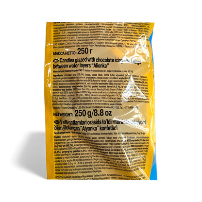 Premium Chocolate Wafers 'Alyonka'