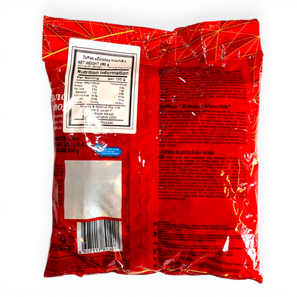 Premium Chewy Fudges 'Golden Key'