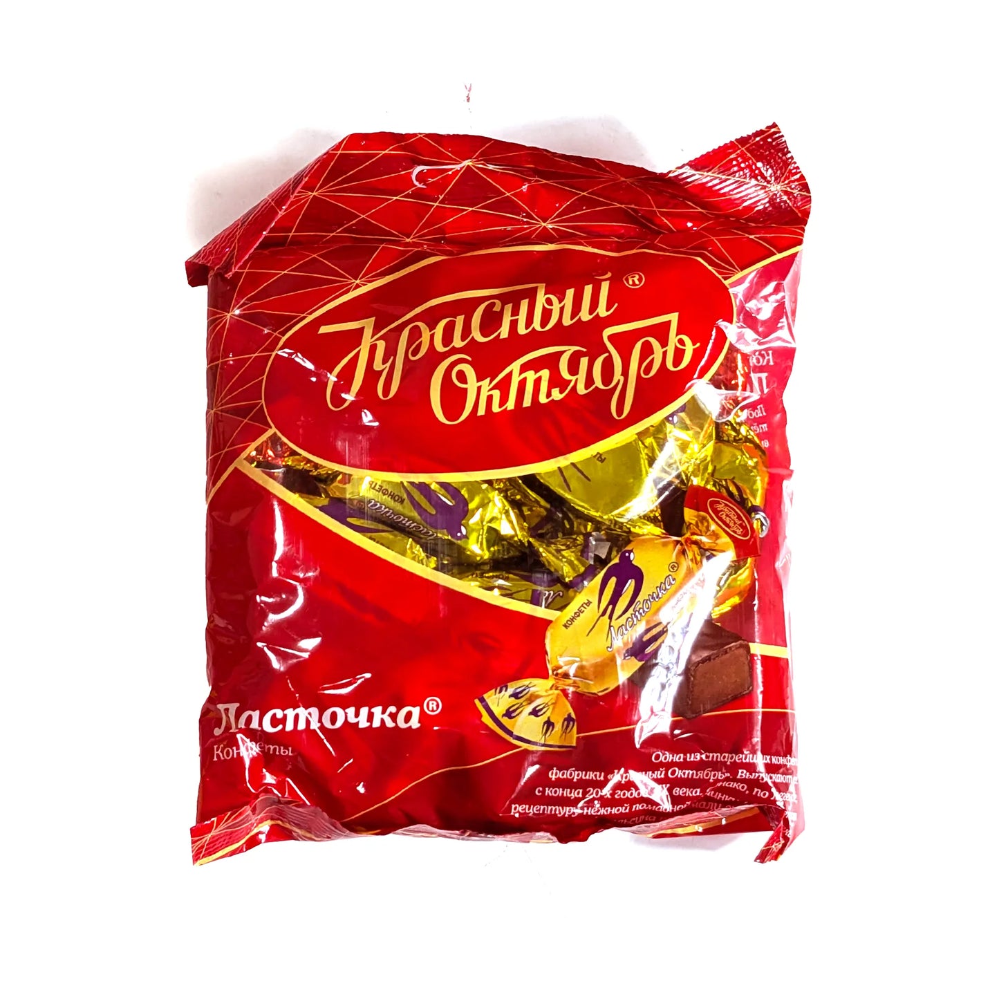 Премиальные шоколадные конфеты «Ласточка»