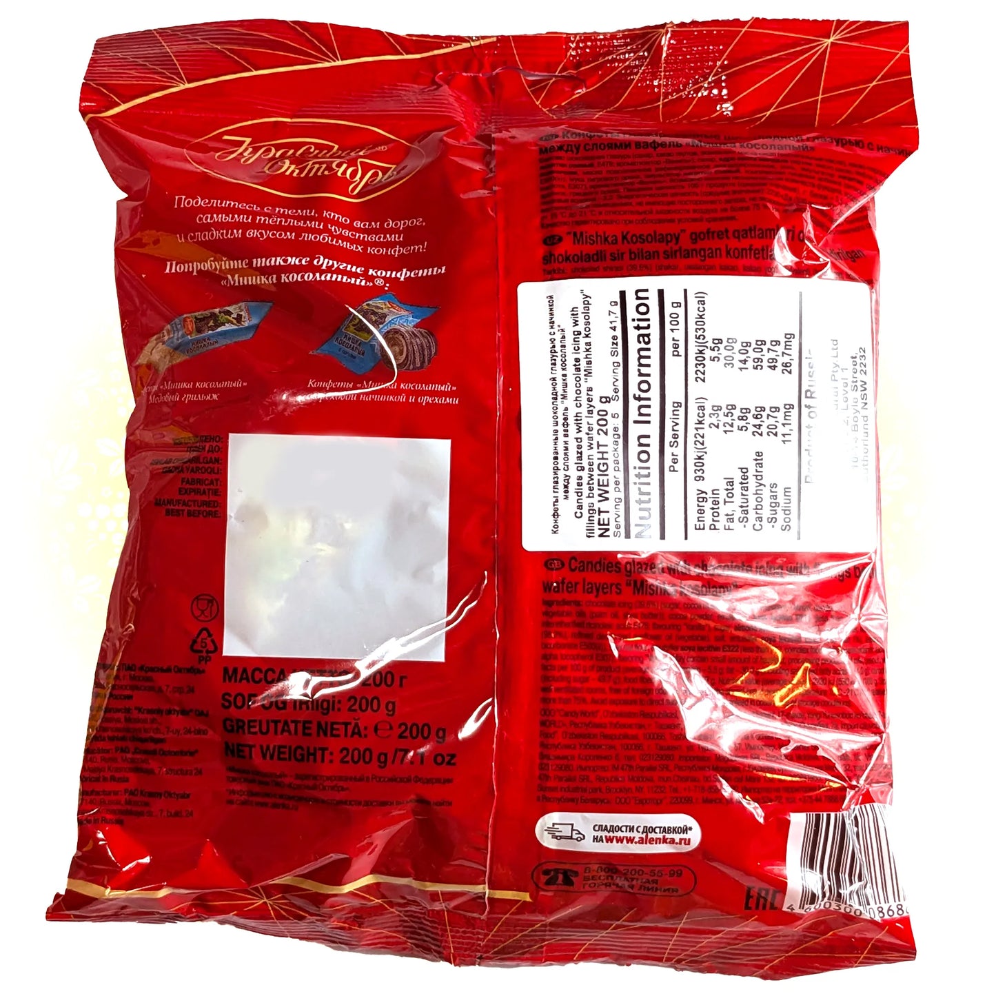 Роскошный русский шоколад «Мишка»