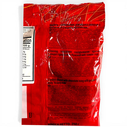 Russian Sweets 'Scarlet Poppy' Chocolates