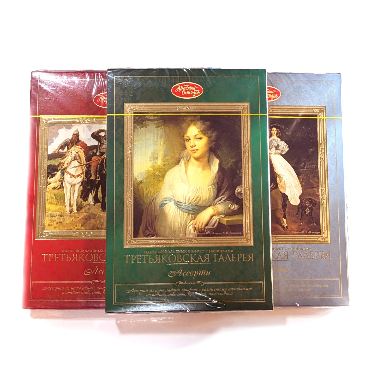 Подарочный набор роскошных русских шоколадных конфет «Третьяковская галерея»