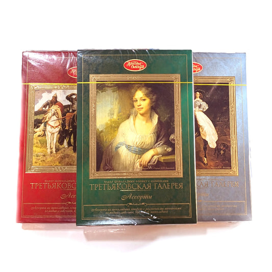 Подарочный набор роскошных русских шоколадных конфет «Третьяковская галерея»