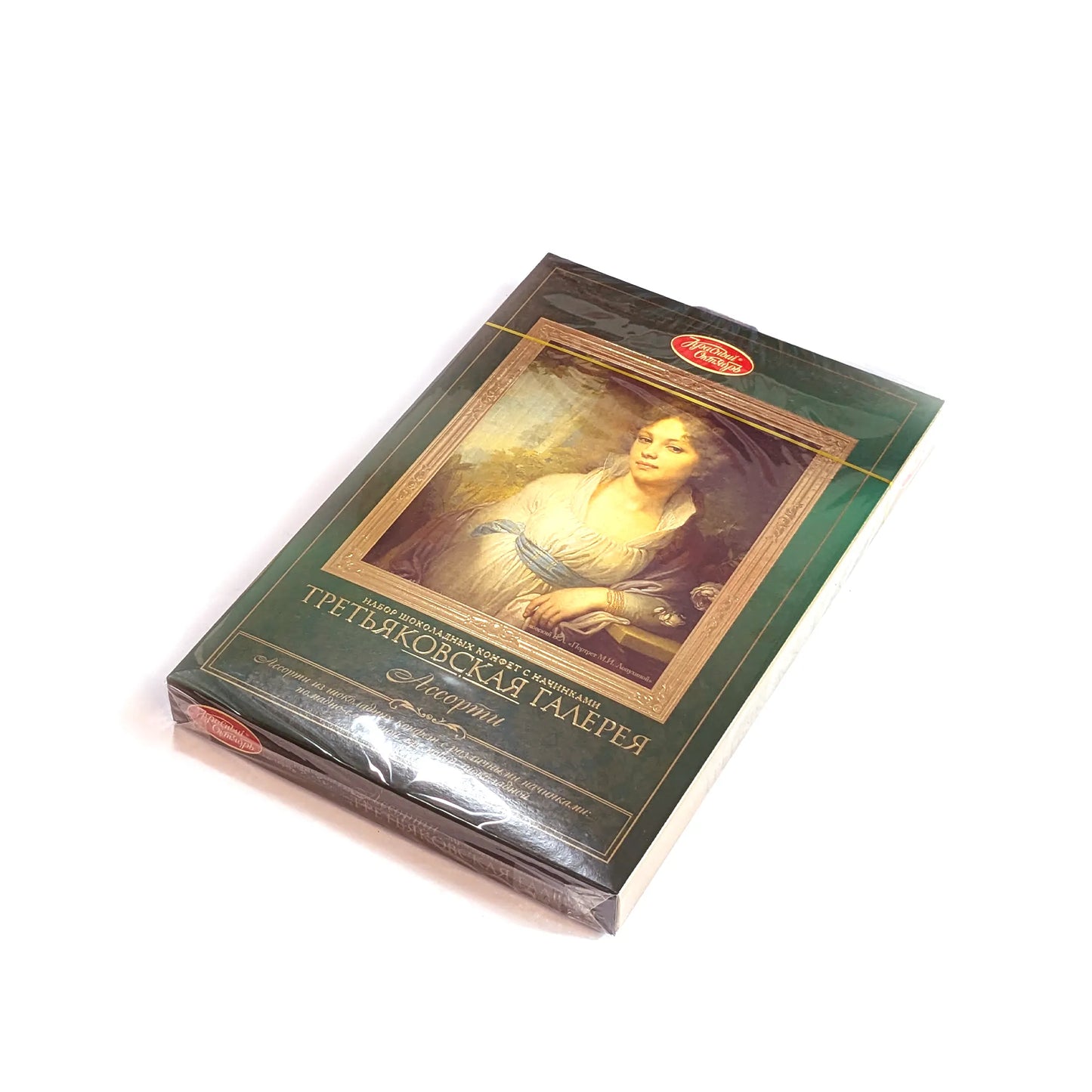 Подарочный набор роскошных русских шоколадных конфет «Третьяковская галерея»