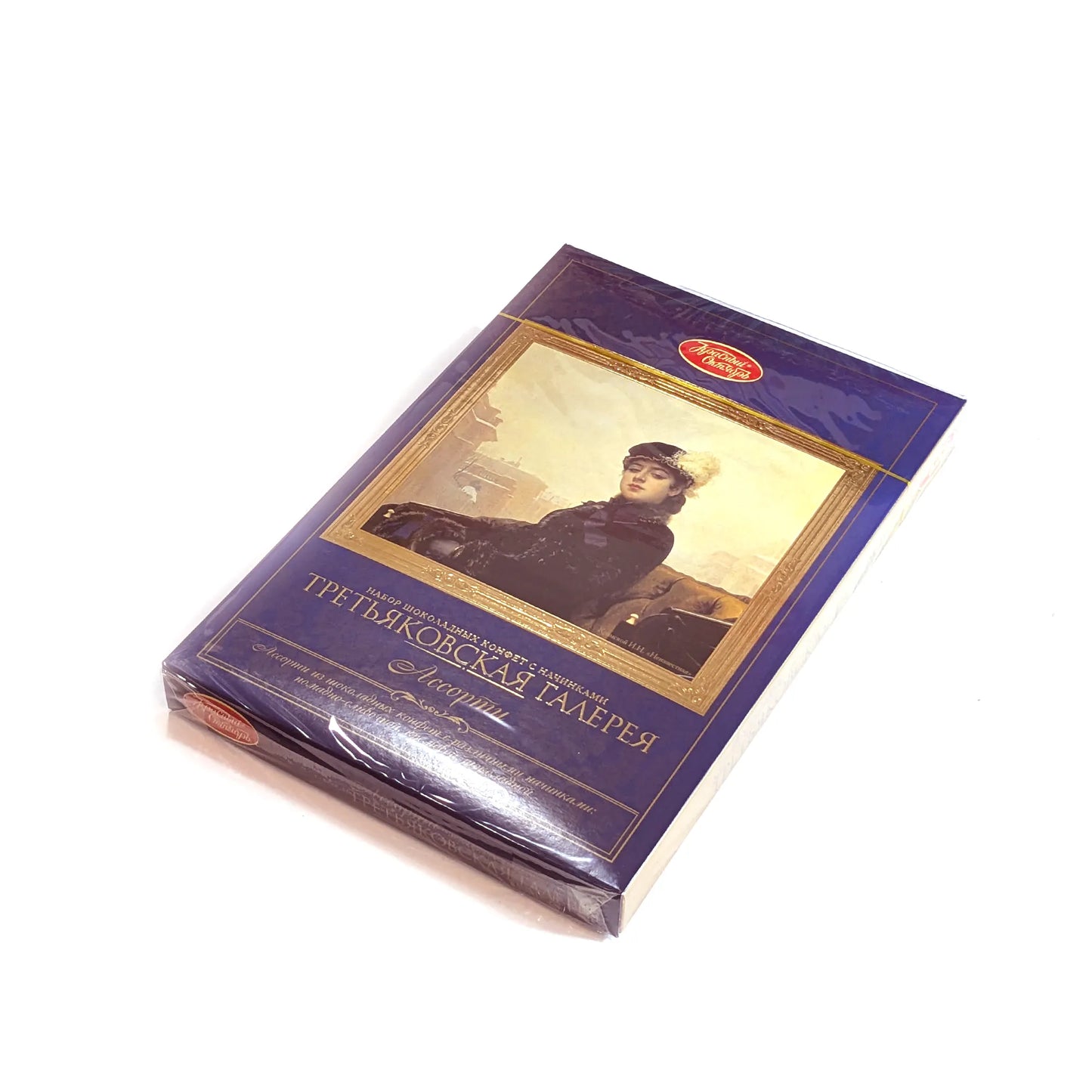 Подарочный набор роскошных русских шоколадных конфет «Третьяковская галерея»