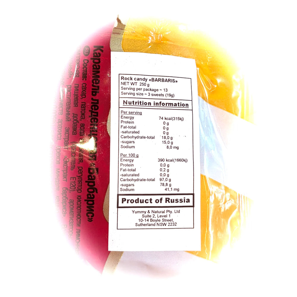 Классические карамели «Барбарис»