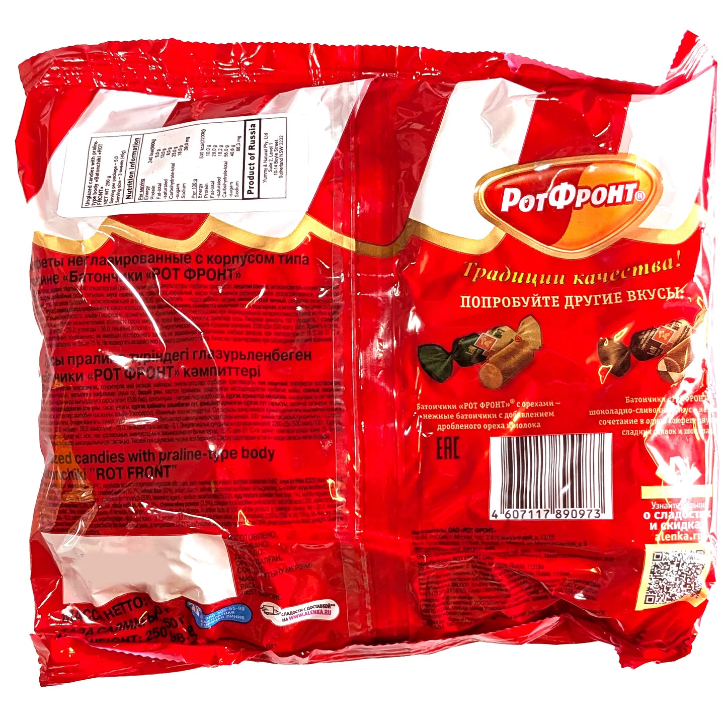 Russian Sweet 'Batonchiki' Original