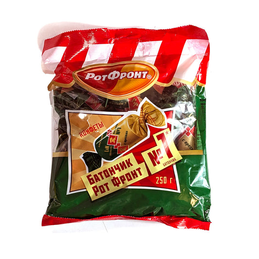 Russian Sweet 'Batonchiki' (with nuts)