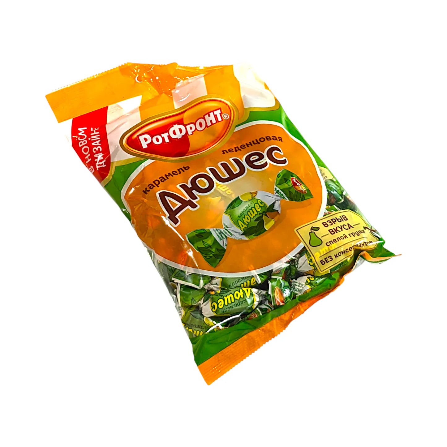 Карамельки «Дюшес» (с грушей)